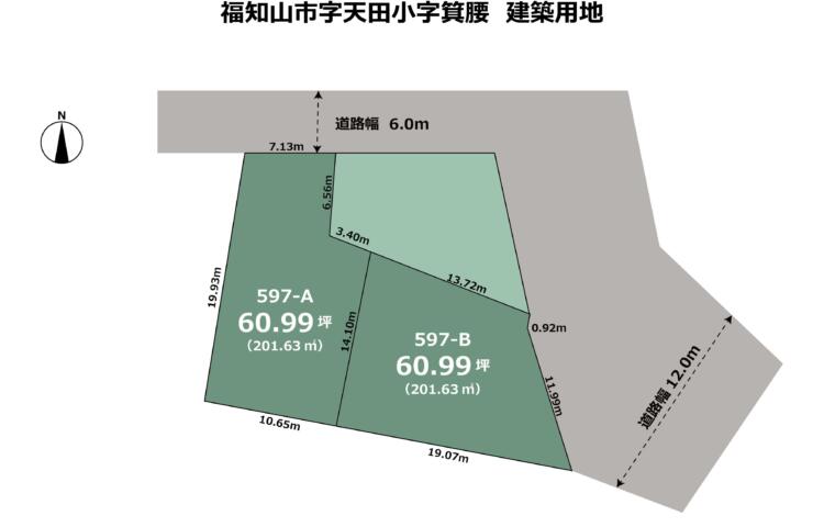 京都府福知山市字天田小字箕腰（旭が丘）　建築条件付き